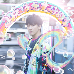 杏美月爆乳一区二区三区
